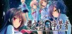 Sakura no Mori † Dreamers