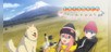 Laid-Back Camp - Virtual - Fumoto Campsite