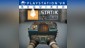 Statik