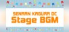 SENRAN KAGURA DC Stage BGM
