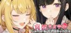 Ghost Marriage Matchmaking Bundle