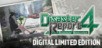 Disaster Report 4: Summer Memories Digital Limited Edition