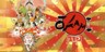 ŌKAMI™ HD