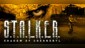 S.T.A.L.K.E.R.: Shadow of Chornobyl [PS4]