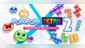 Puyo Puyo Tetris 2
