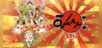 ŌKAMI™ HD