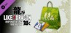 Like a Dragon: Infinite Wealth - Self-Improvement Booster Set (Medium) PS4 & PS5
