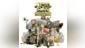 METAL SLUG ANTHOLOGY™