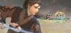 古剑奇谭三(Gujian3) Steam CD Key