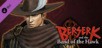 BERSERK - Guts Costume: Banquet Attire