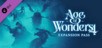 Age of Wonders 4: Expansion Pass [PS5]