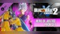 DRAGON BALL XENOVERSE 2 - HERO OF JUSTICE Pack Set [PS4]