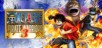 One Piece Pirate Warriors 3 (PC) klucz Steam