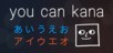 You Can Kana - Learn Japanese Hiragana & Katakana