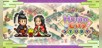 Heian City Story