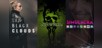 The FMV Collection 3