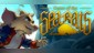 Curse of the Sea Rats