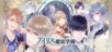 Iris School of Wizardry -Vinculum Hearts-