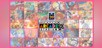 Capcom Arcade 2nd Stadium Bundle