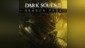 DARK SOULS™ III - Season Pass