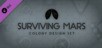 Surviving Mars: Colony Design Set [PS4]