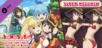 KonoSuba: God's Blessing on this Wonderful World! Love For These Clothes Of Desire! - Megumin Special Swimsuit [PS4]