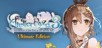 Atelier Ryza 3: Alchemist of the End & the Secret Key Ultimate Edition