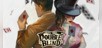 Death Trick: Double Blind