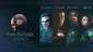 The Dark Pictures Anthology: Season One