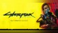 Cyberpunk 2077: Ultimate Edition (Xbox Series X|S)