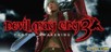 Devil May Cry 3 - Special Edition PC