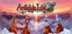 Antiquia Lost