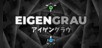 Eigengrau