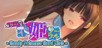 Needy Princess Nerd Club - メンヘラオタ姫サークル -